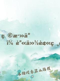 煩死了，身份被相親對(duì)象曝光了